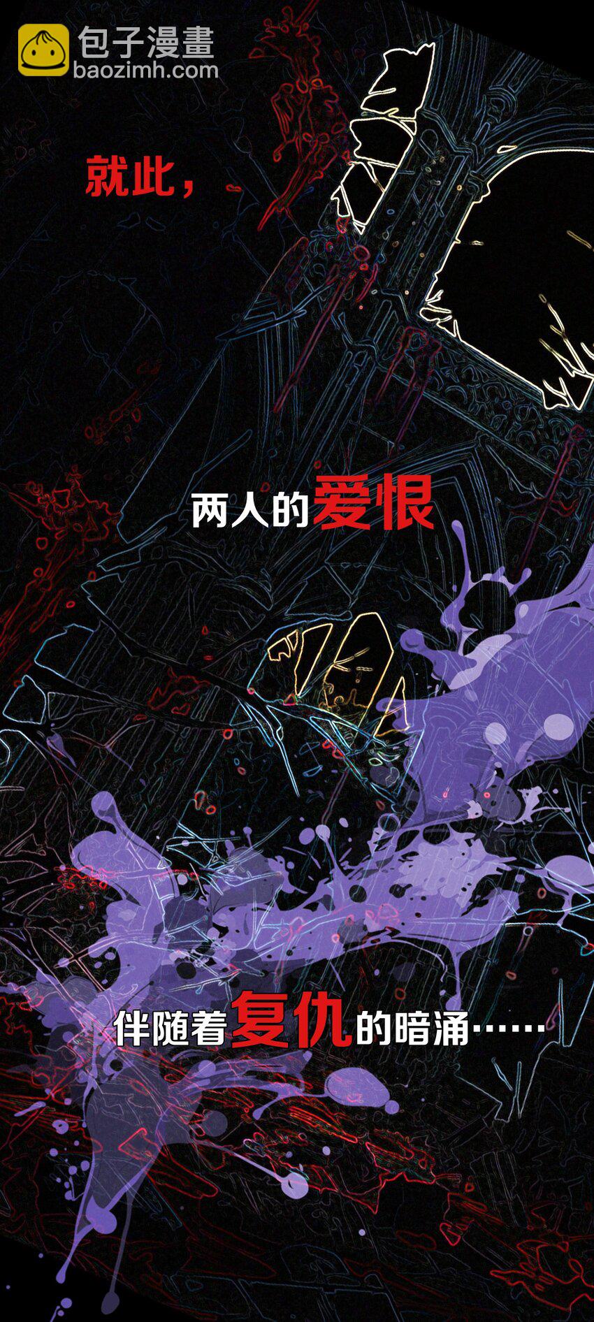 00 俘虏与王子-第1话