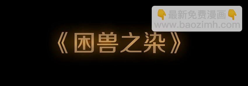 00 俘虏与王子-第1话