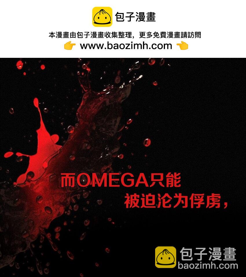 00 俘虏与王子-第1话