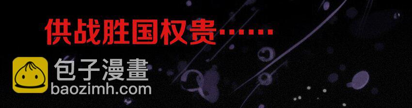 00 俘虏与王子-第1话