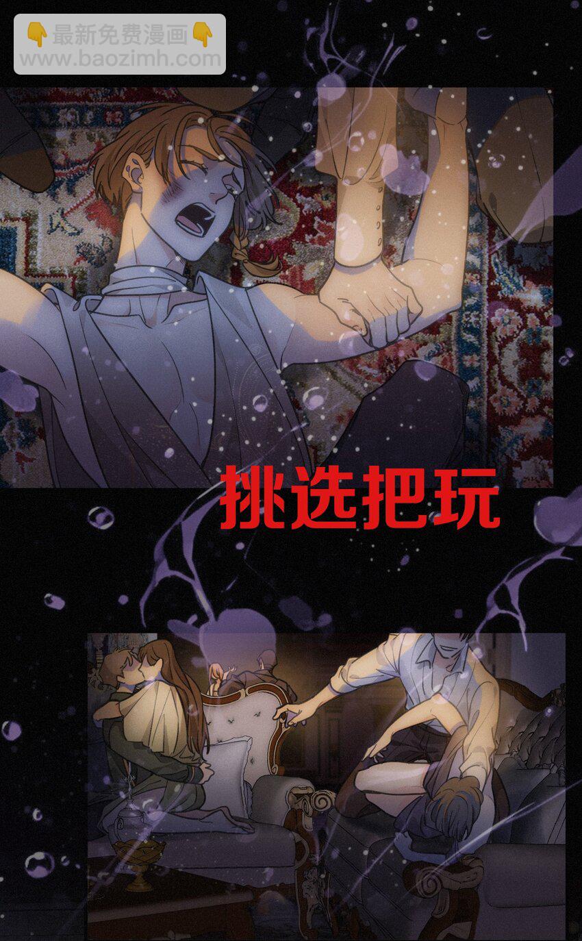 00 俘虏与王子-第1话