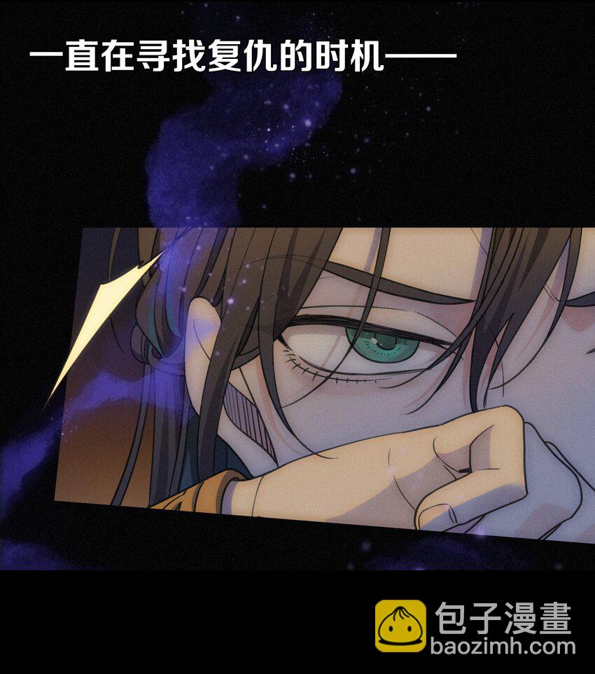 00 俘虏与王子-第1话
