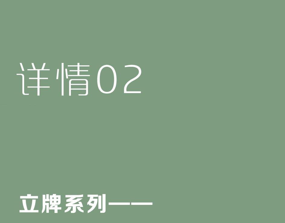 困兽二周年婚谷-第101话