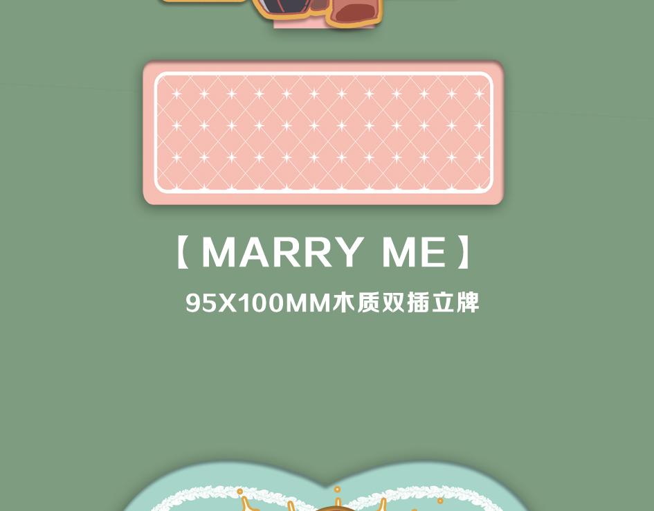 困兽二周年婚谷-第101话