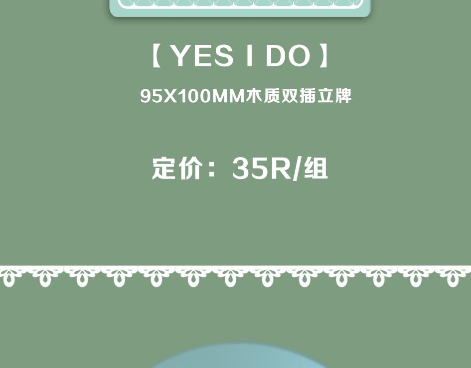困兽二周年婚谷-第101话