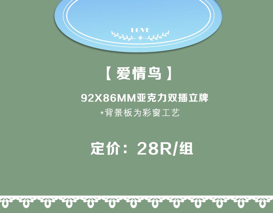 困兽二周年婚谷-第101话