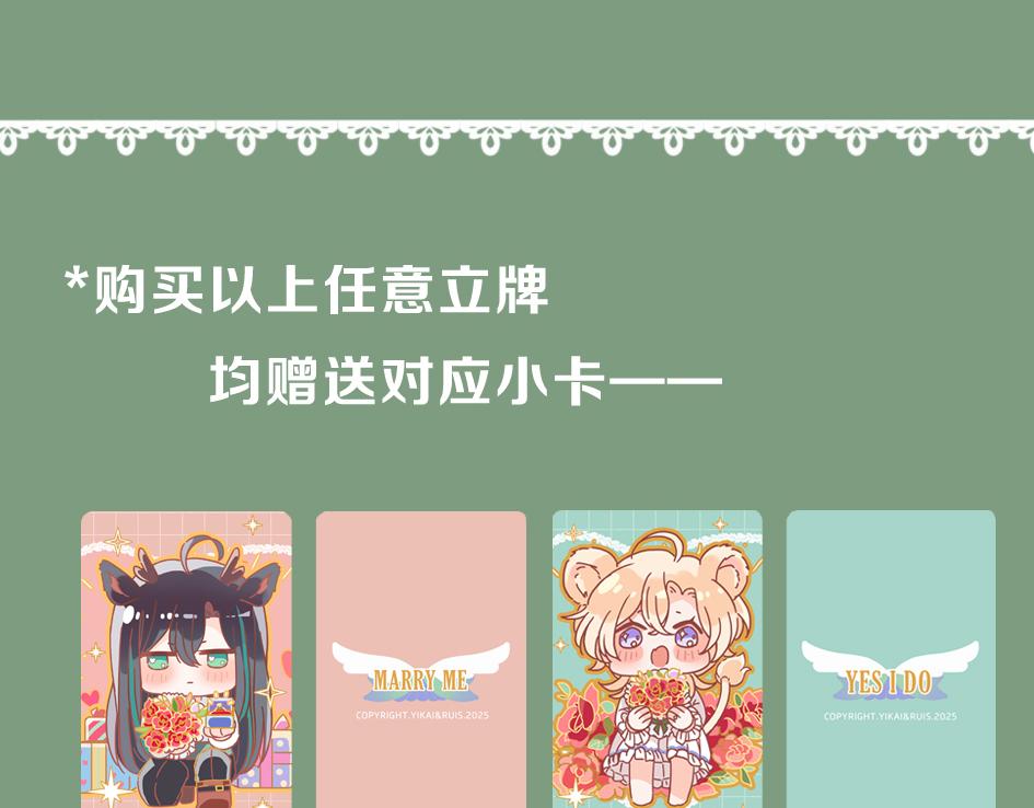 困兽二周年婚谷-第101话
