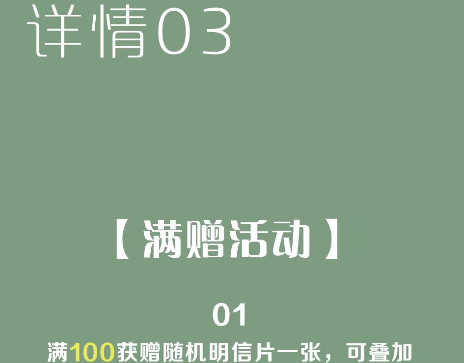 困兽二周年婚谷-第101话