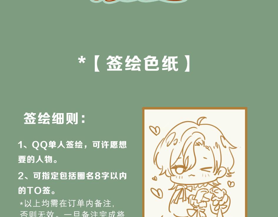 困兽二周年婚谷-第101话