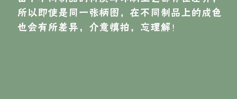 困兽二周年婚谷-第101话