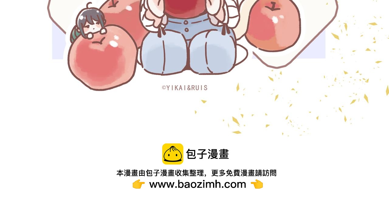 困兽二周年婚谷-第101话