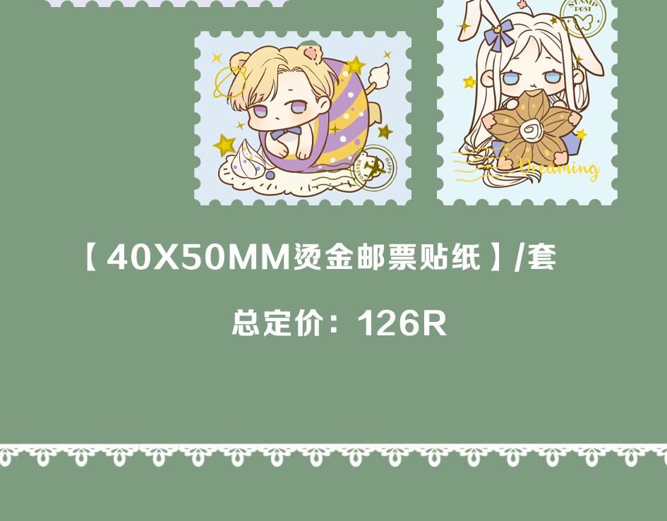 困兽二周年婚谷-第101话