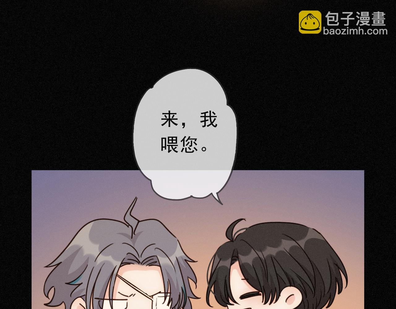番外06 奥煦前传（下）(1/3)-第103话