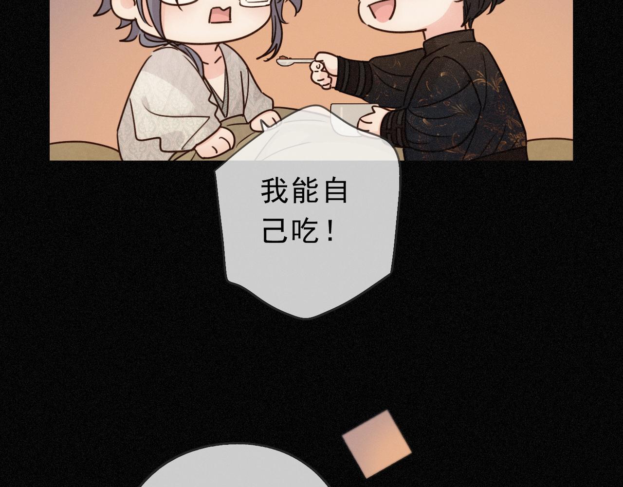 番外06 奥煦前传（下）(1/3)-第103话