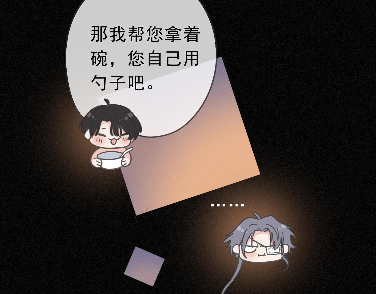 番外06 奥煦前传（下）(1/3)-第103话