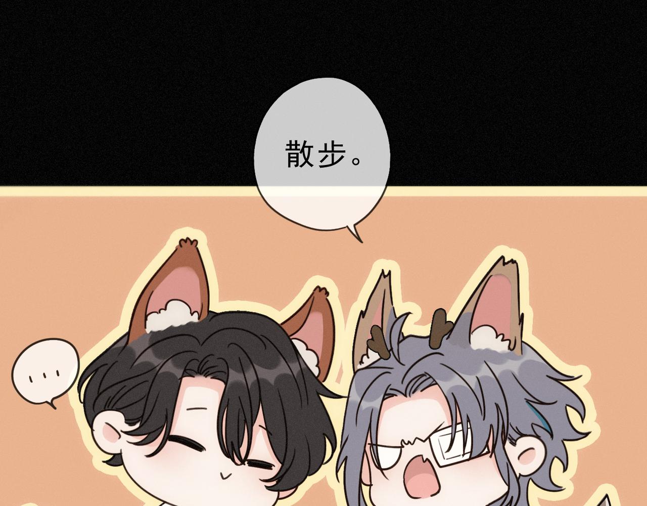 番外06 奥煦前传（下）(1/3)-第103话