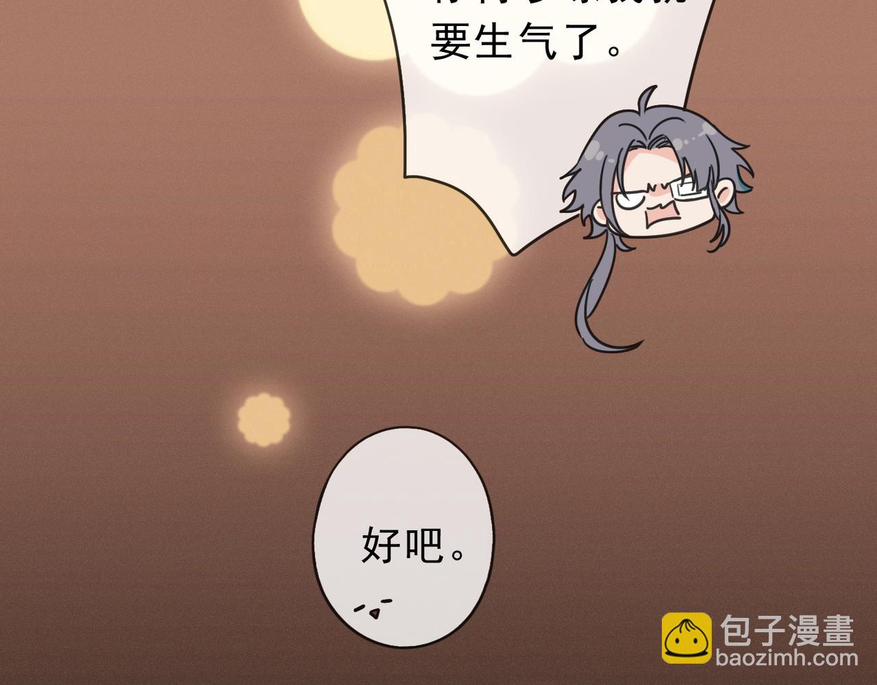 番外06 奥煦前传（下）(1/3)-第103话