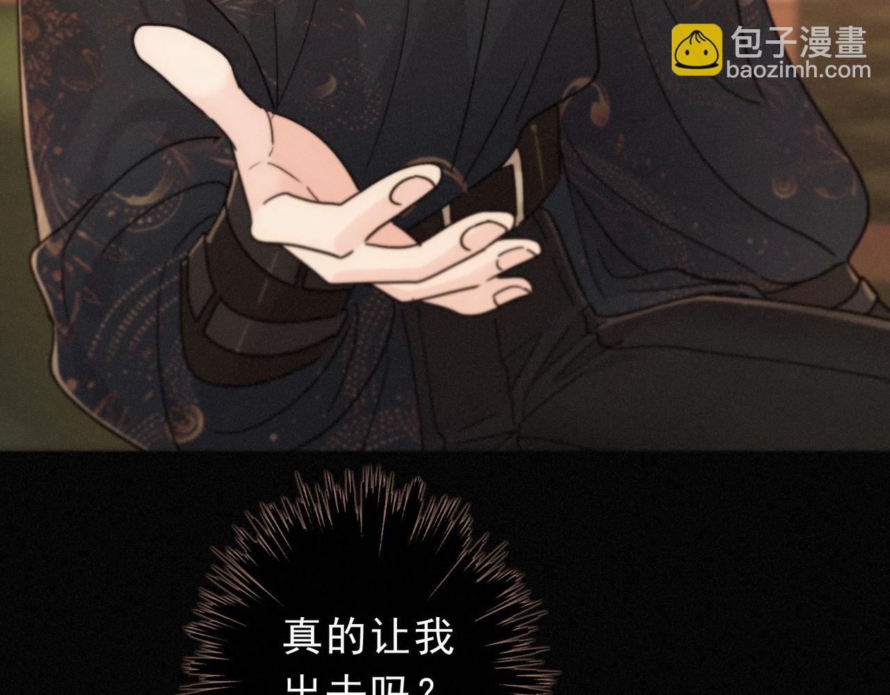 番外06 奥煦前传（下）(1/3)-第103话