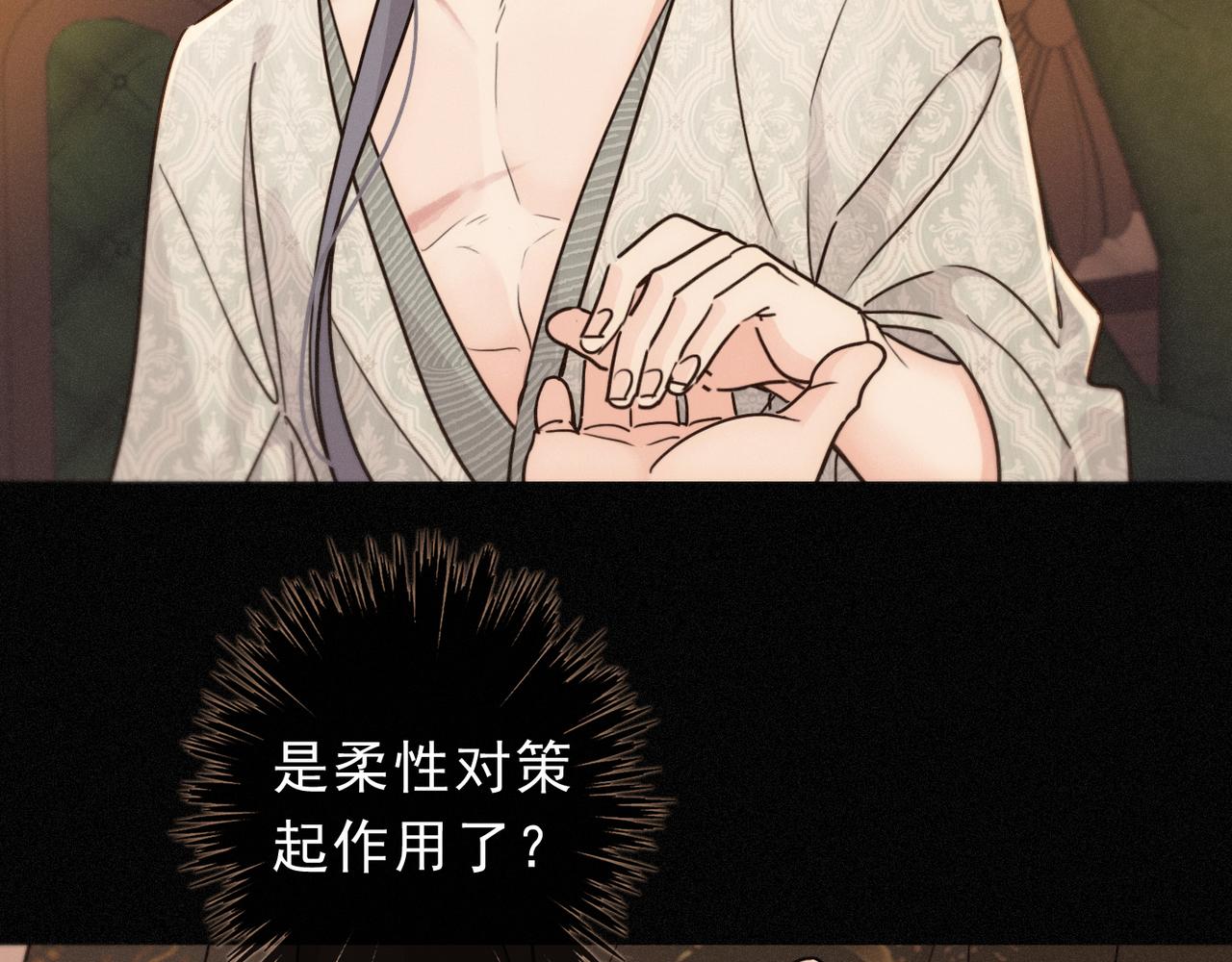 番外06 奥煦前传（下）(1/3)-第103话