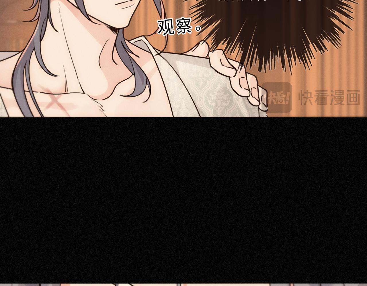 番外06 奥煦前传（下）(1/3)-第103话