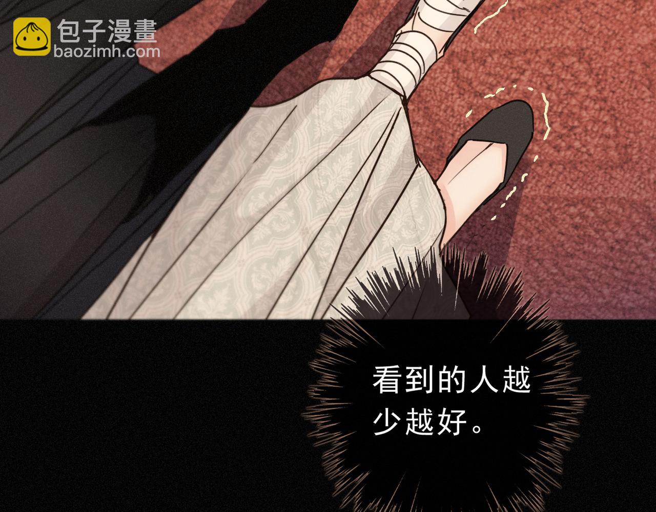 番外06 奥煦前传（下）(1/3)-第103话