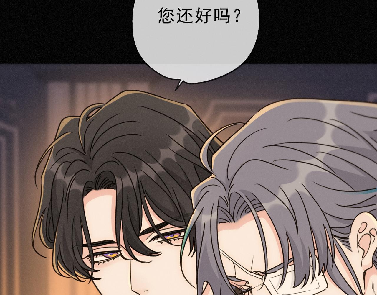 番外06 奥煦前传（下）(1/3)-第103话