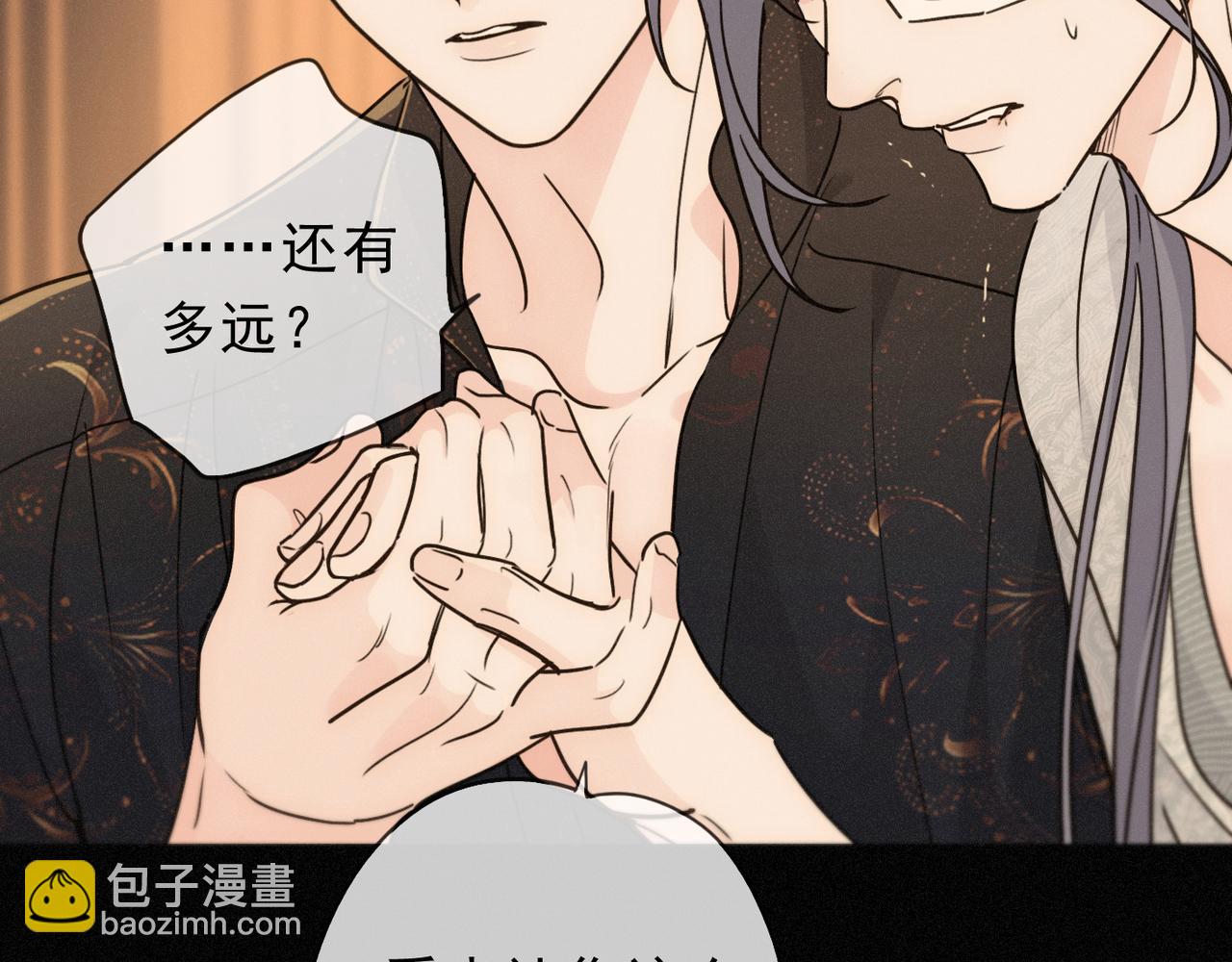 番外06 奥煦前传（下）(1/3)-第103话