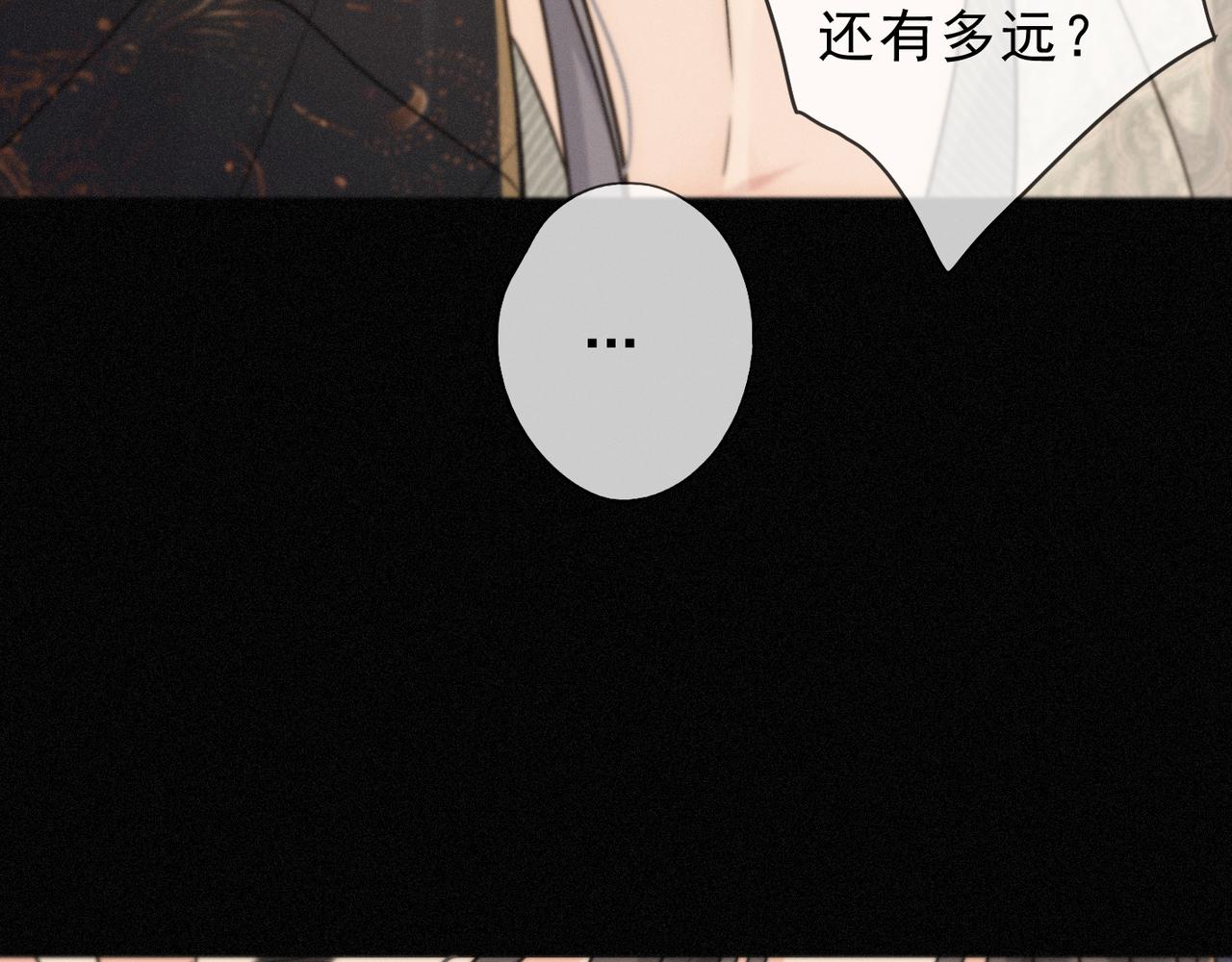 番外06 奥煦前传（下）(1/3)-第103话