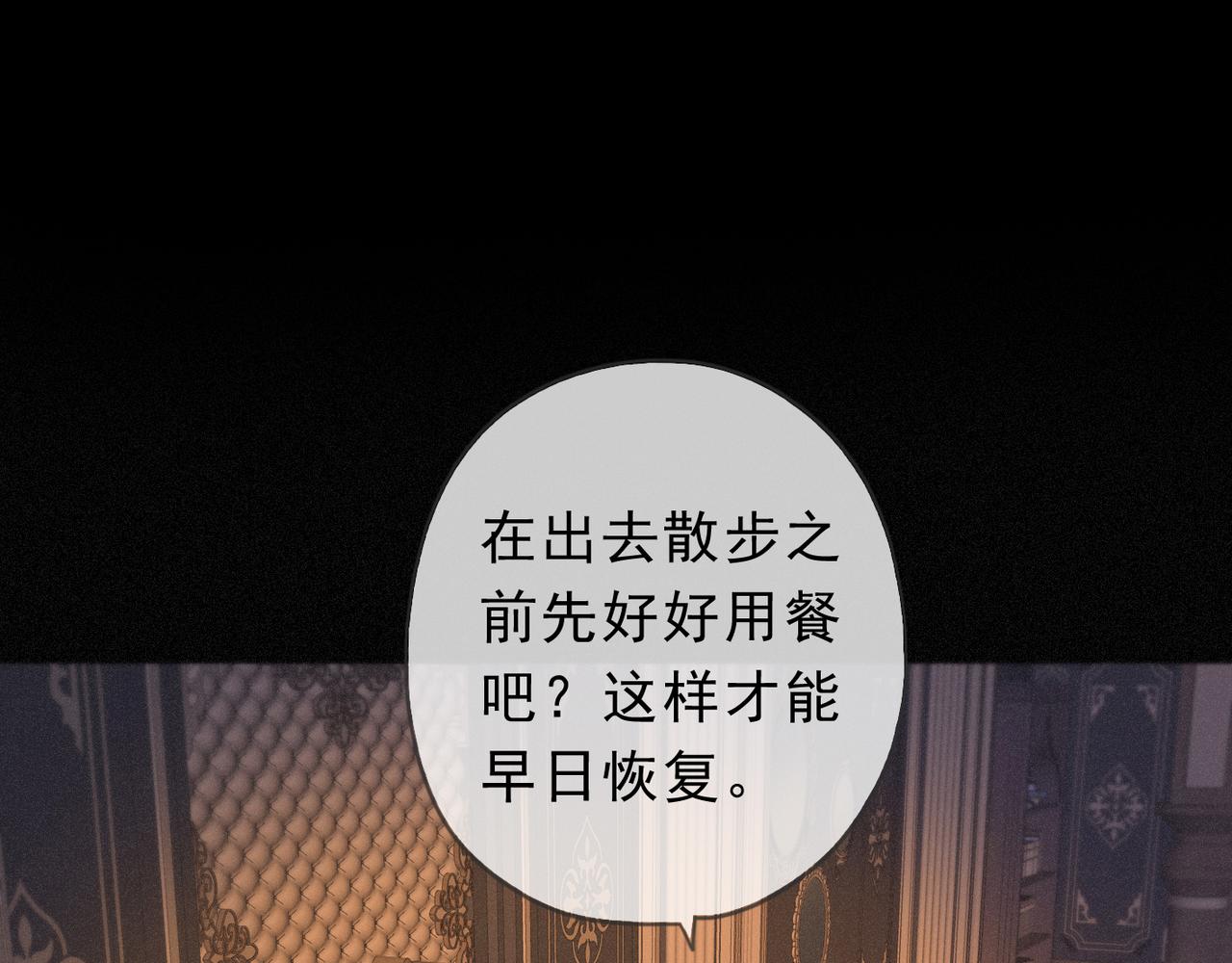 番外06 奥煦前传（下）(1/3)-第103话