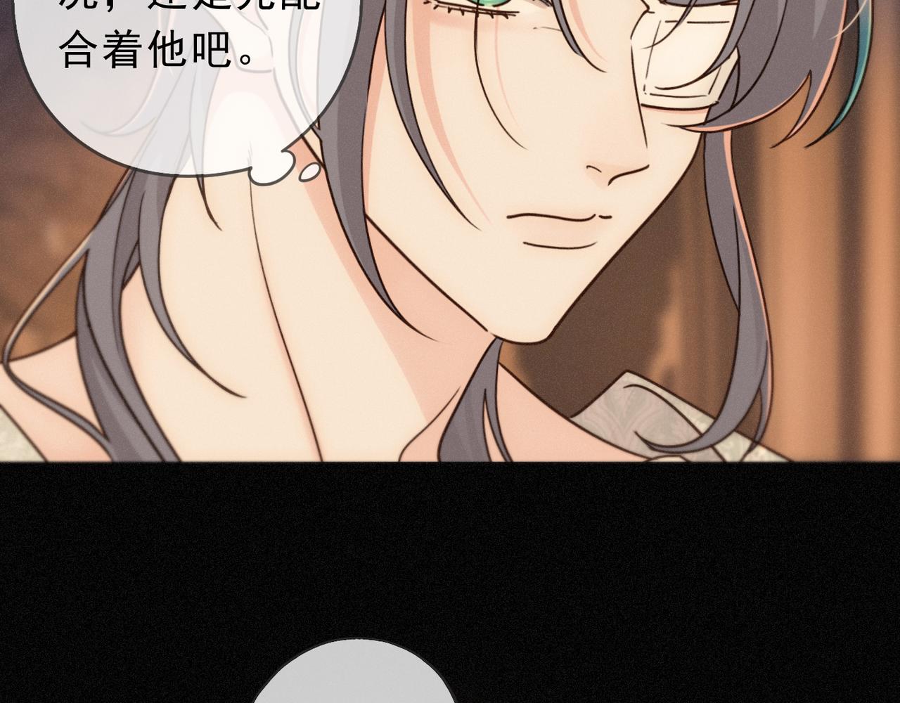 番外06 奥煦前传（下）(1/3)-第103话