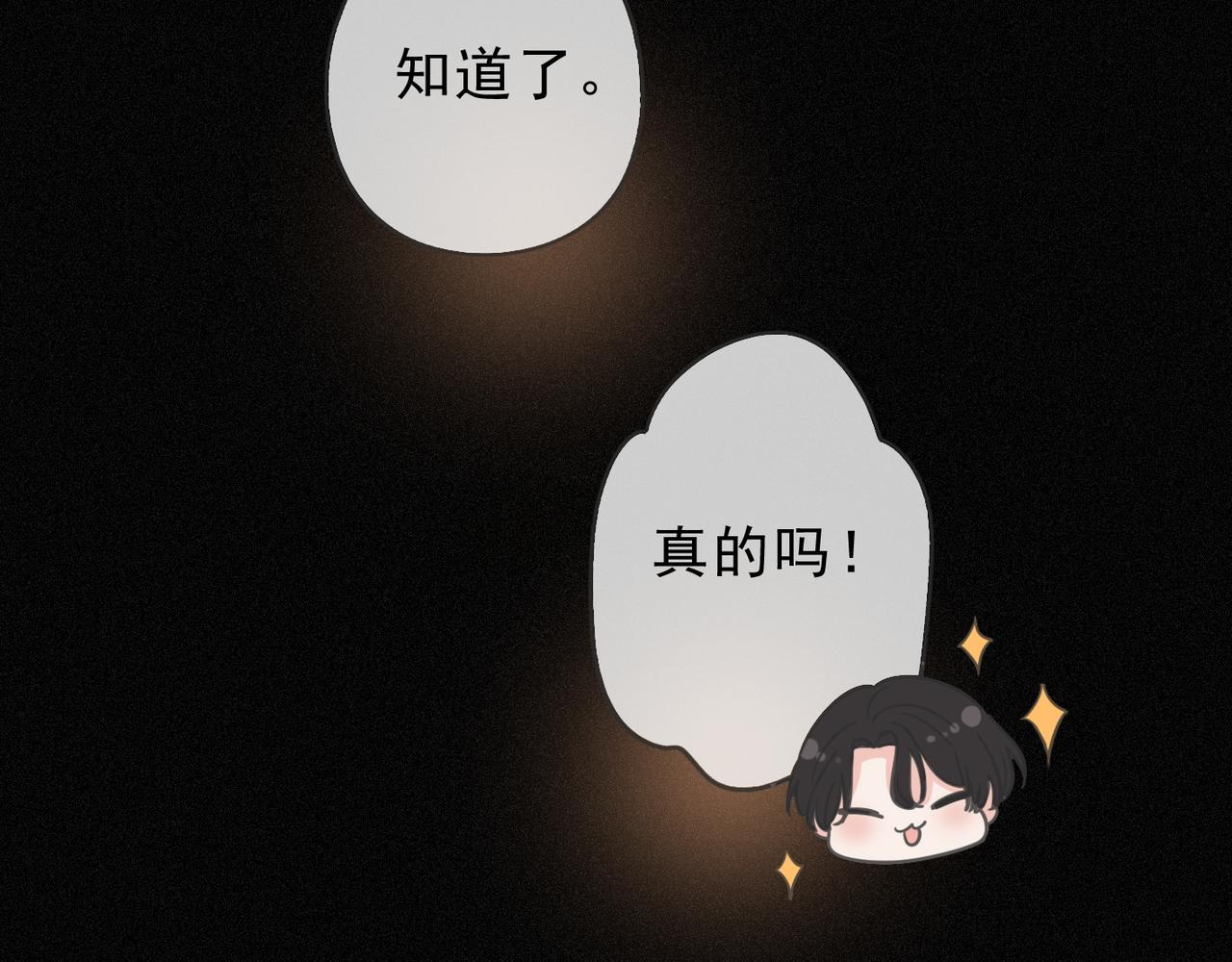 番外06 奥煦前传（下）(1/3)-第103话