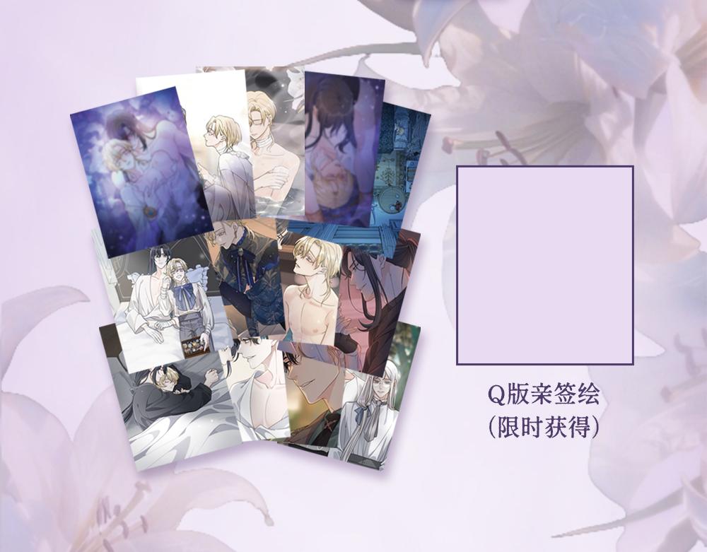 《困兽之染》画集预售开启-第105话