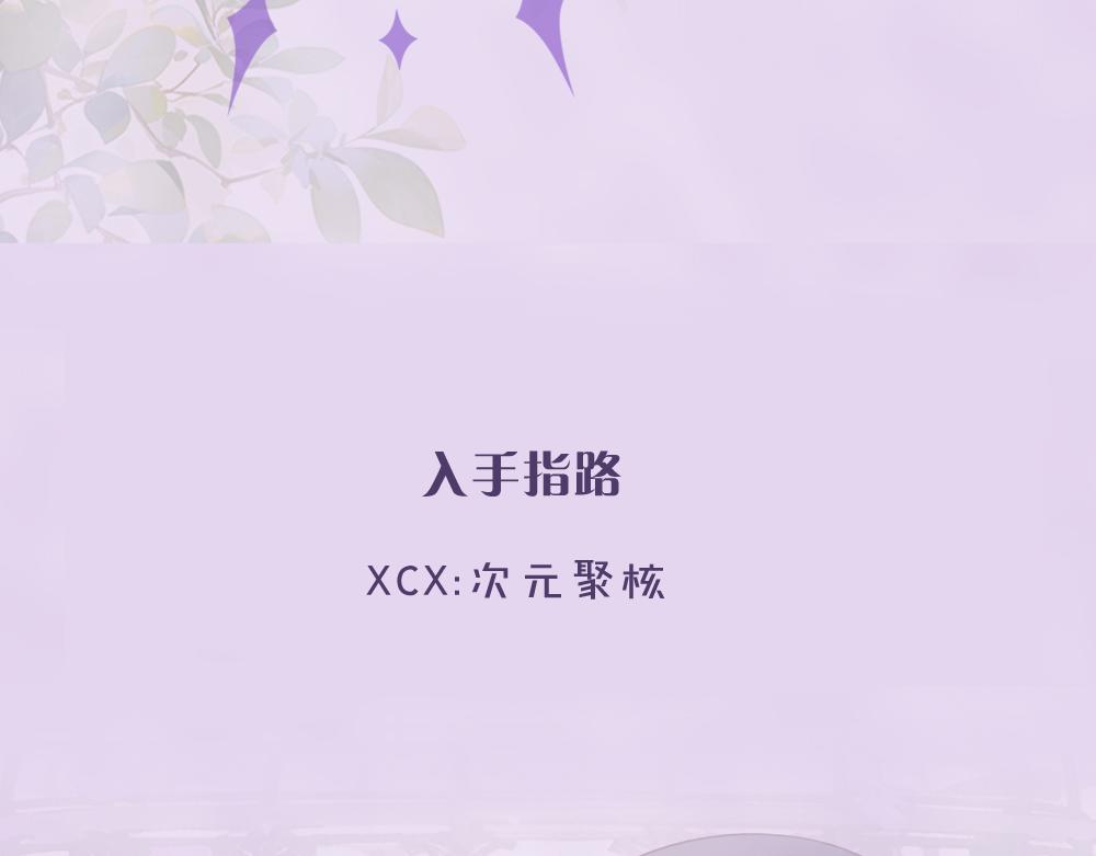 《困兽之染》画集预售开启-第105话