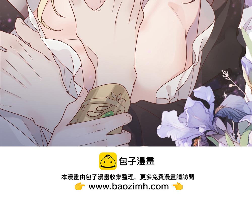 《困兽之染》画集预售开启-第105话