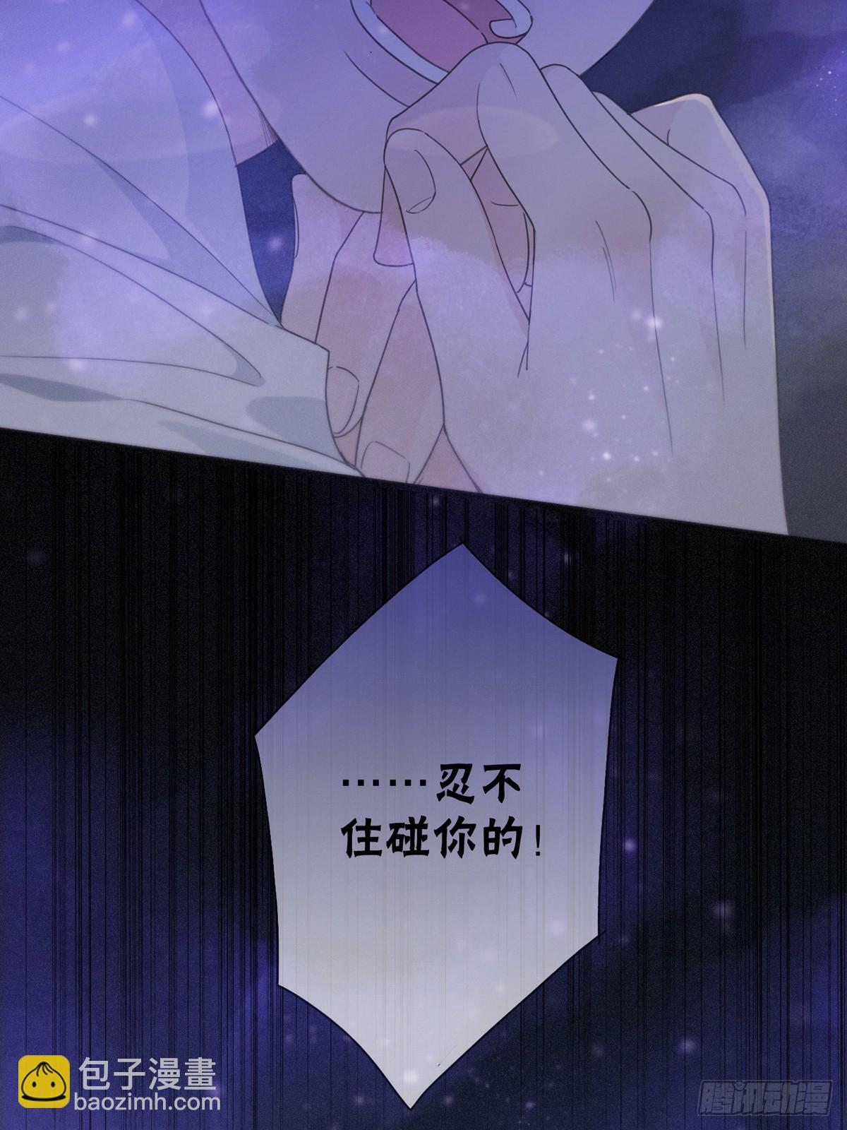 10 失控(1/2)-第13话
