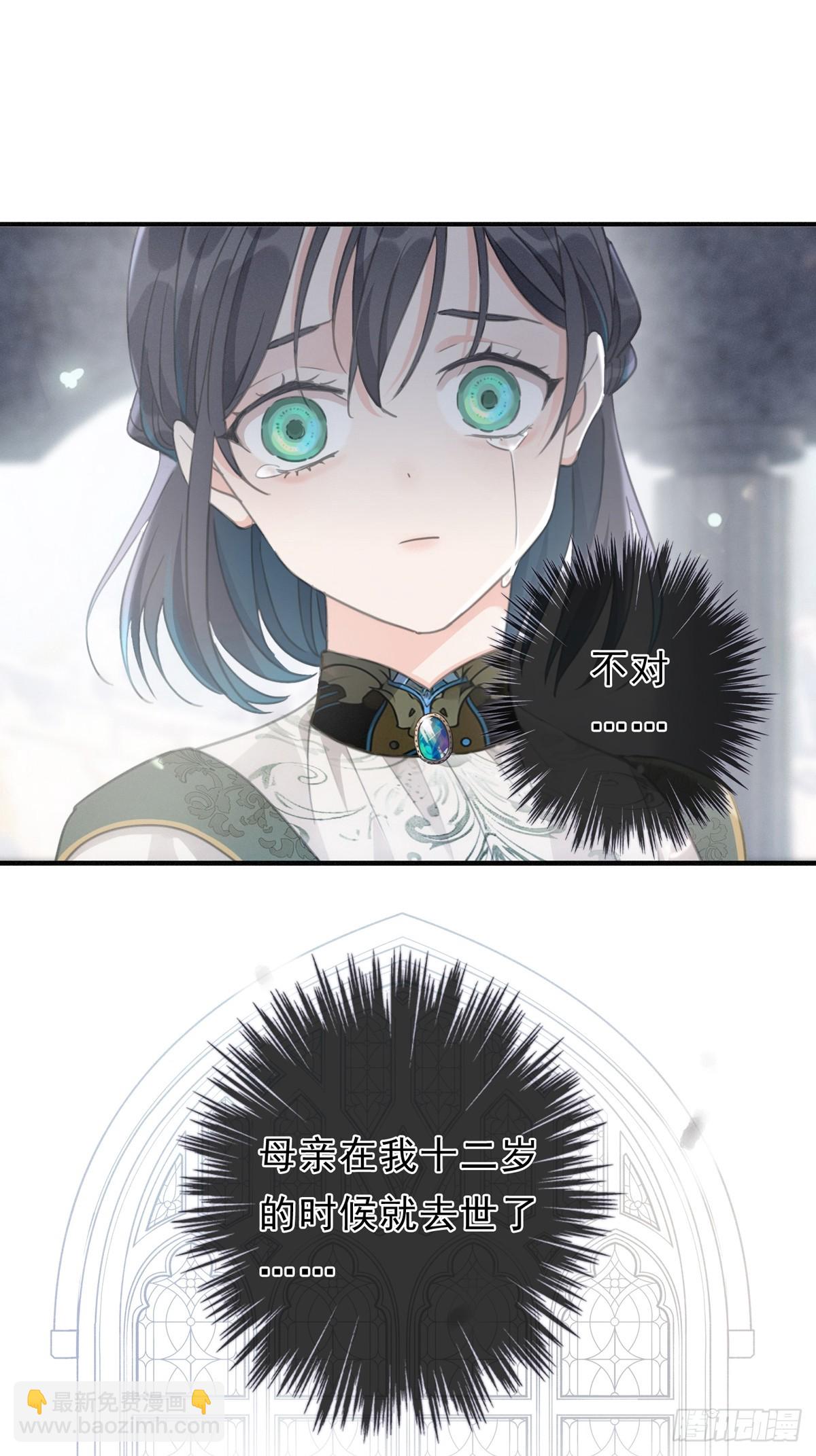 第12话 匍匐(1/2)-第15话