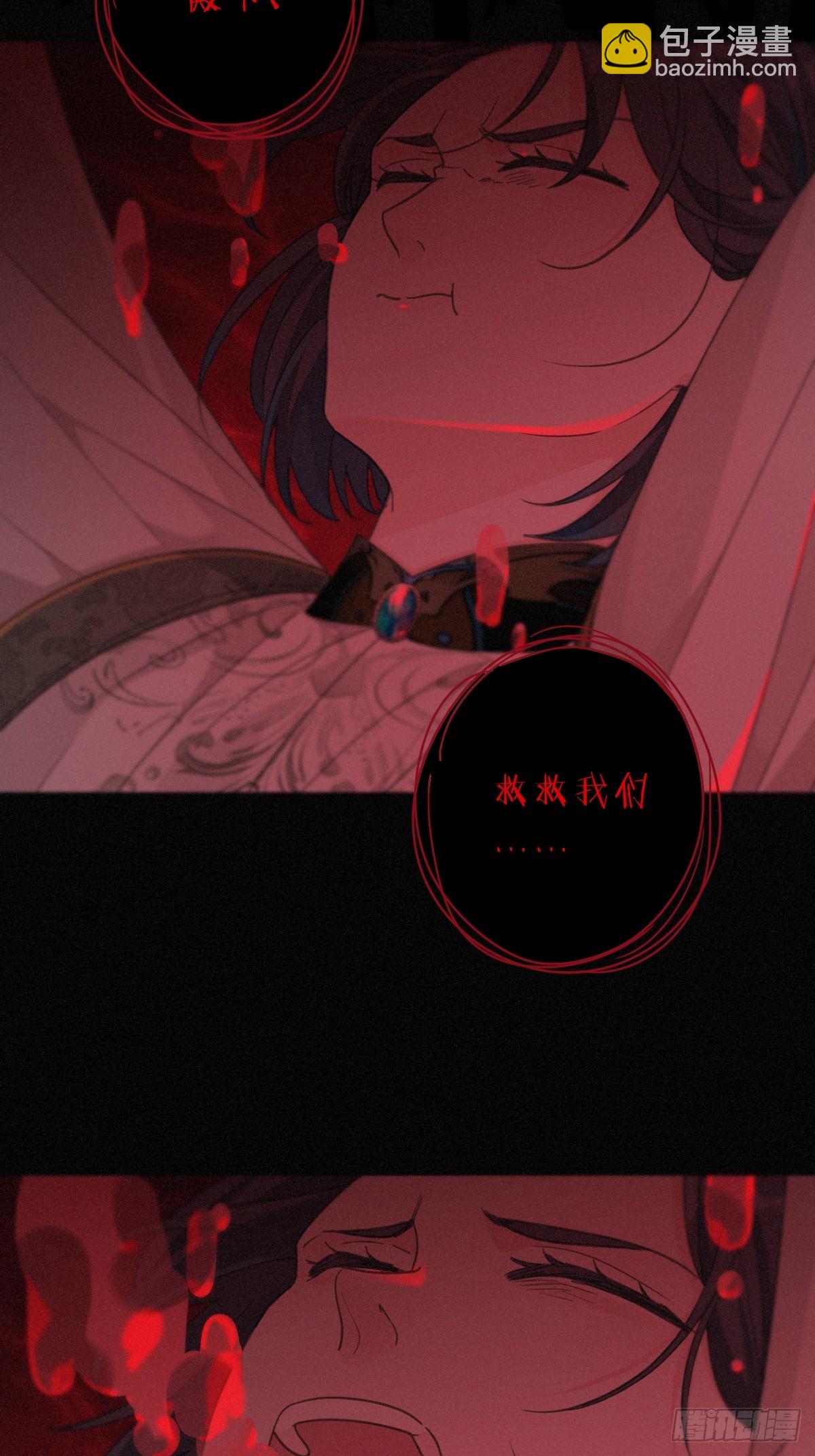 第12话 匍匐(1/2)-第15话