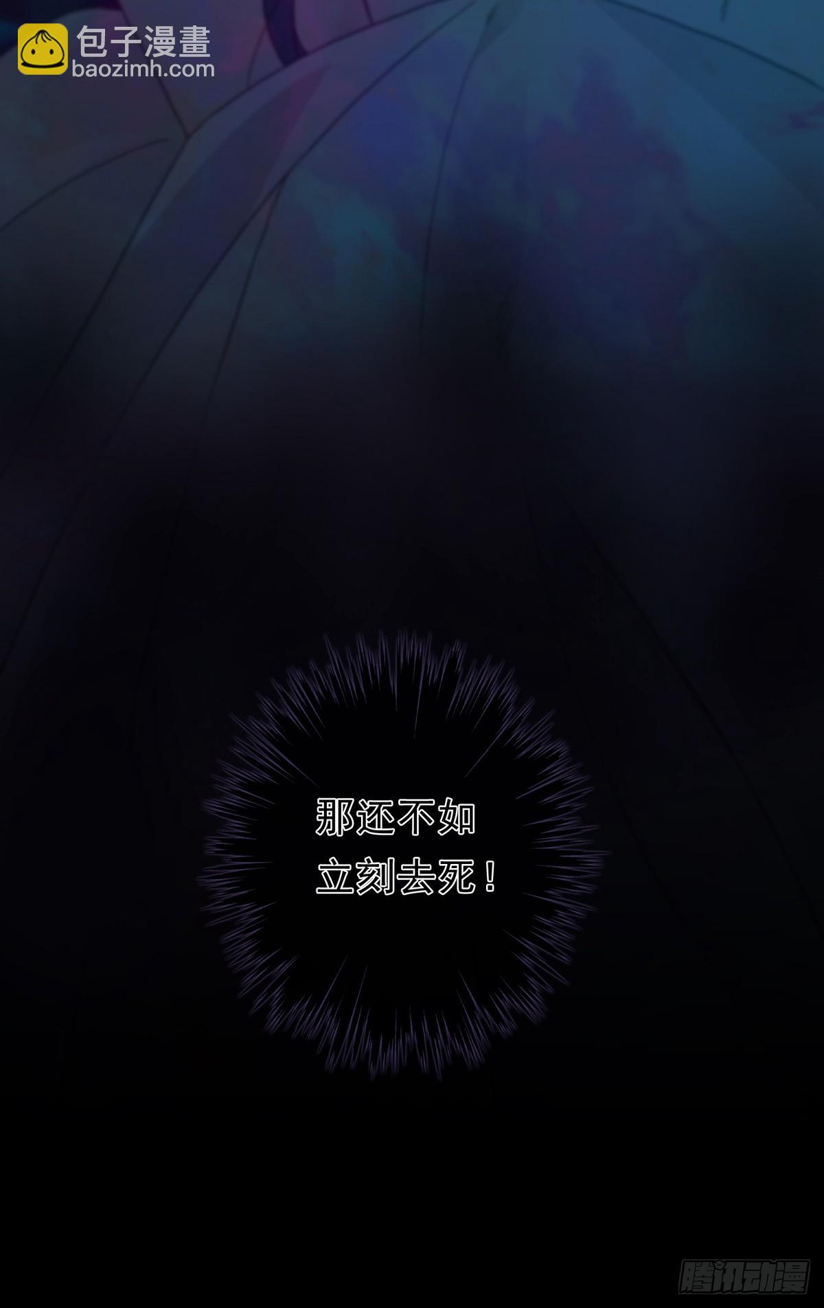 第12话 匍匐(1/2)-第15话