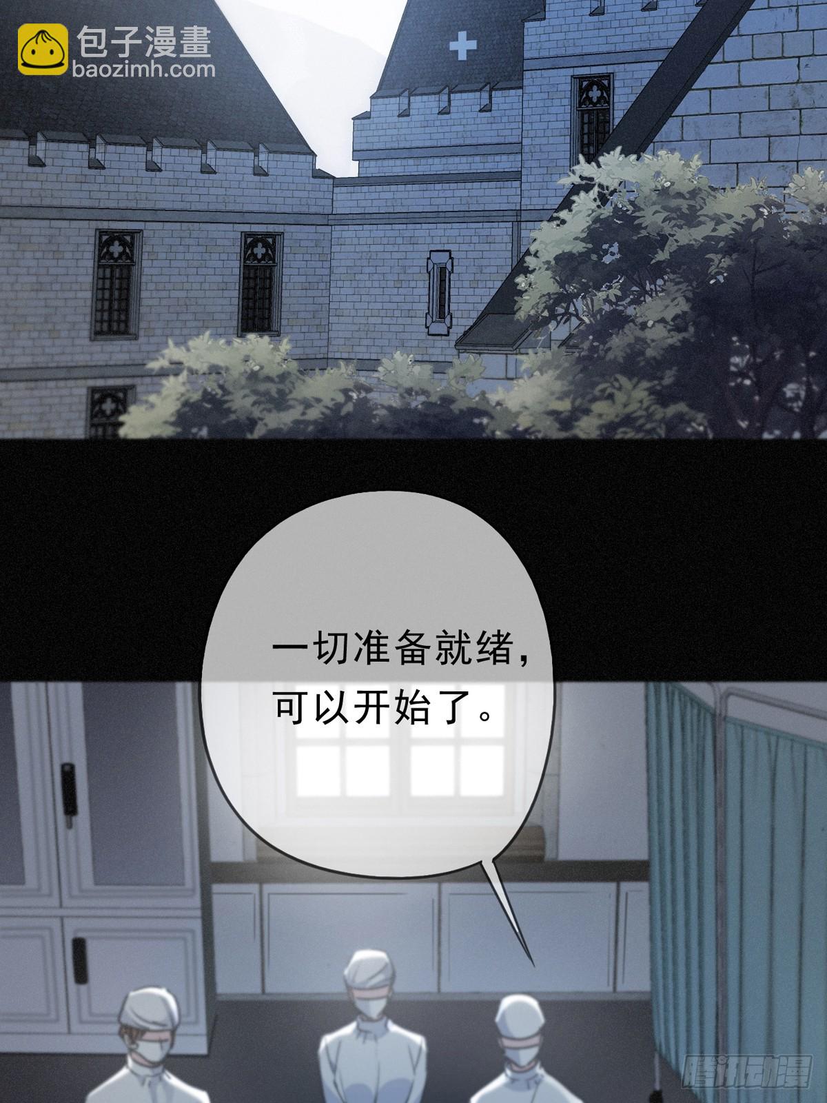 第14话 注定失败的手术(1/2)-第17话