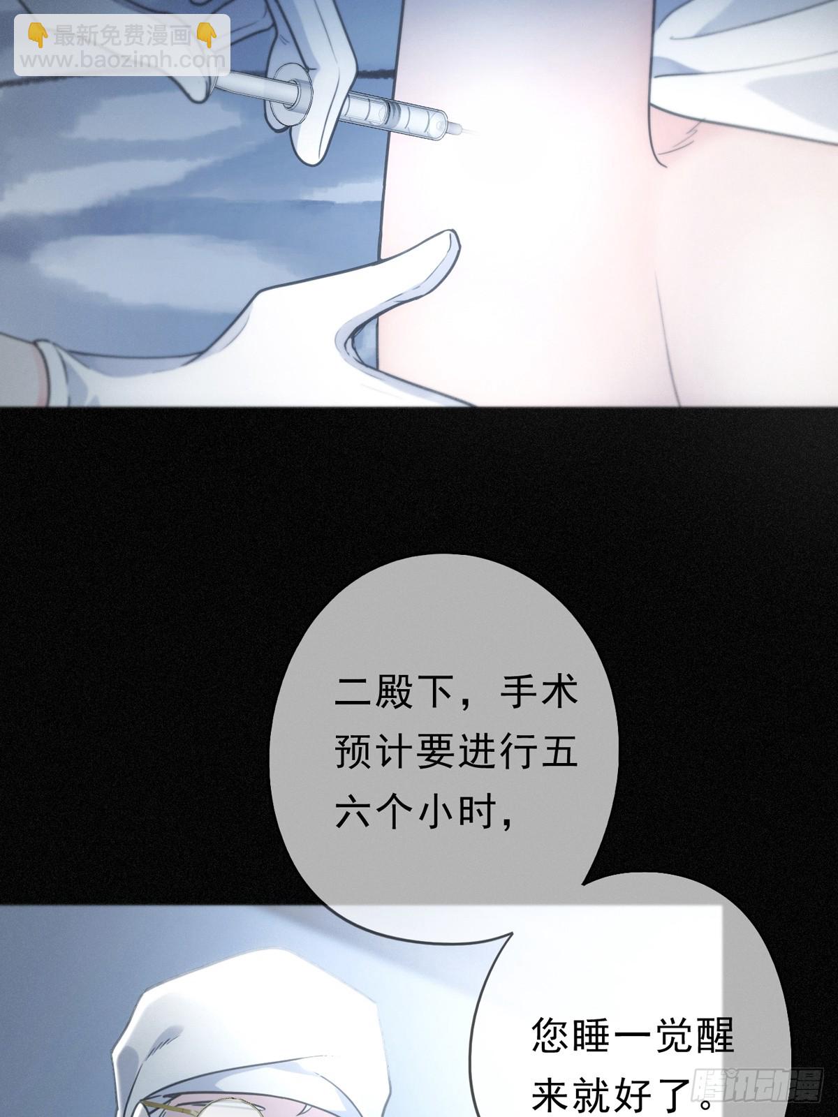 第14话 注定失败的手术(1/2)-第17话