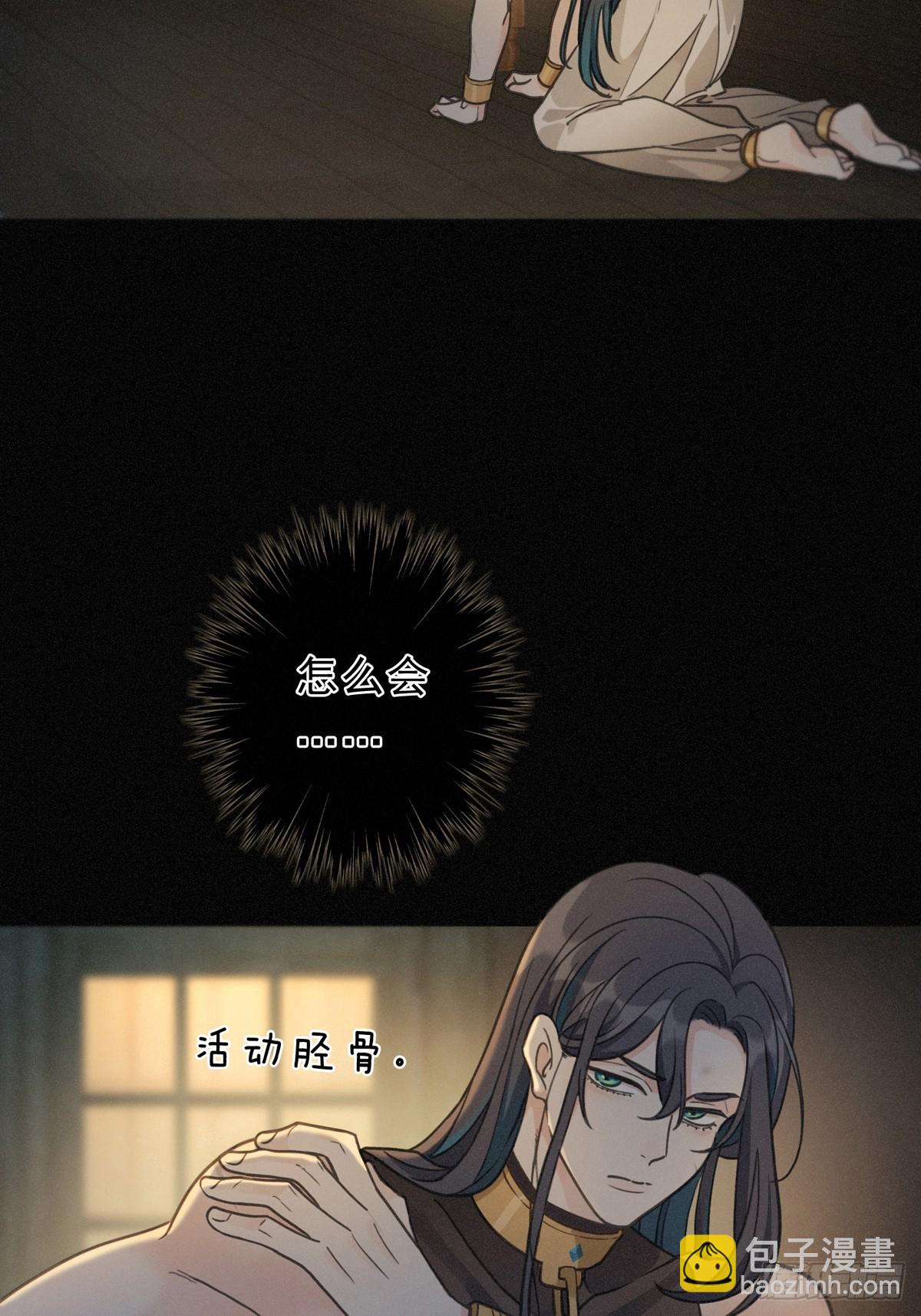 第14话 注定失败的手术(1/2)-第17话