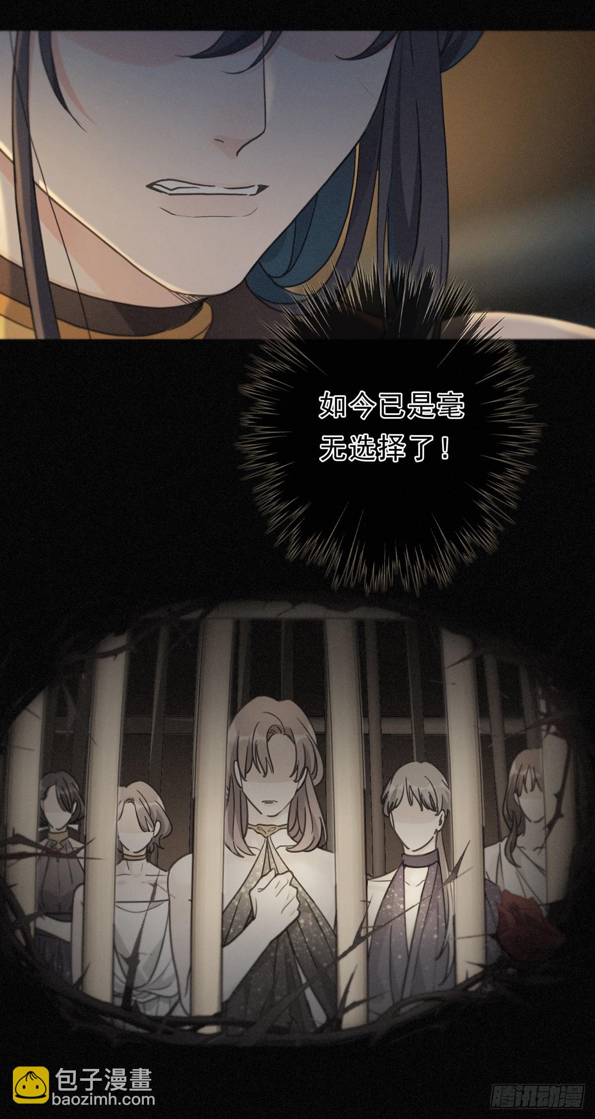 第14话 注定失败的手术(1/2)-第17话