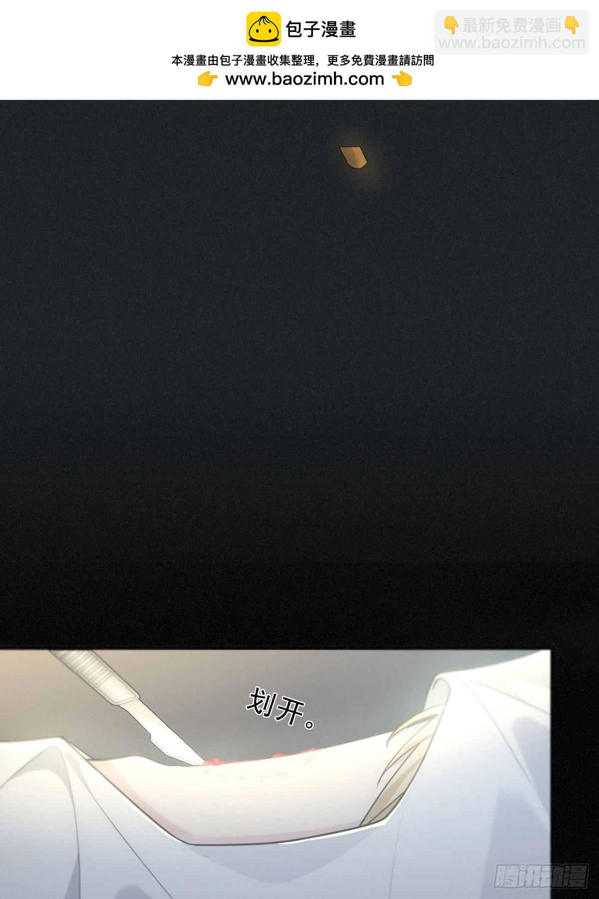 第14话 注定失败的手术(1/2)-第17话