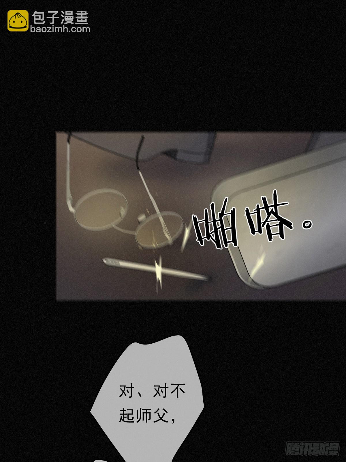第14话 注定失败的手术(1/2)-第17话