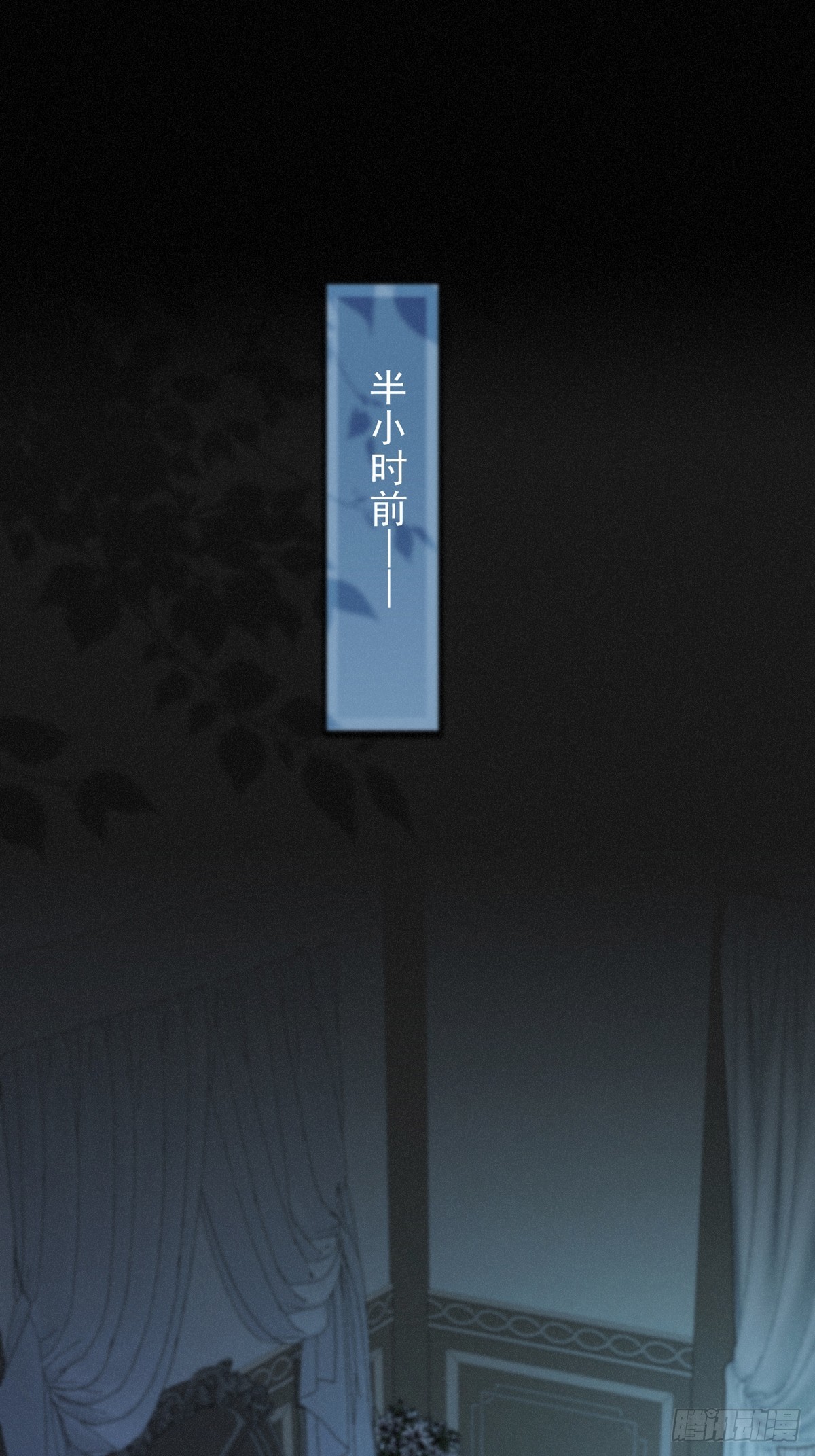 第16话 信息素紊乱(1/2)-第19话