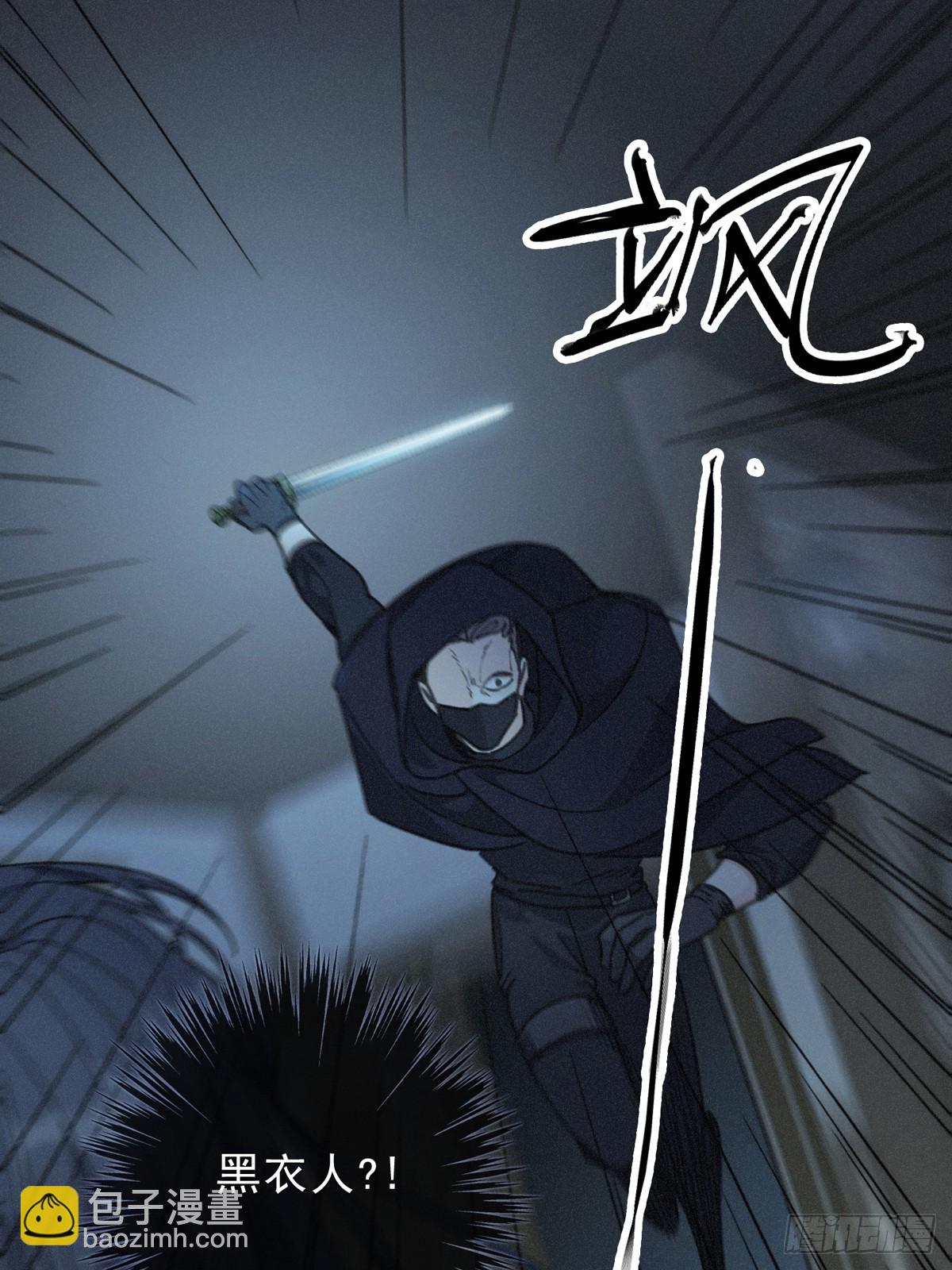 第16话 信息素紊乱(1/2)-第19话