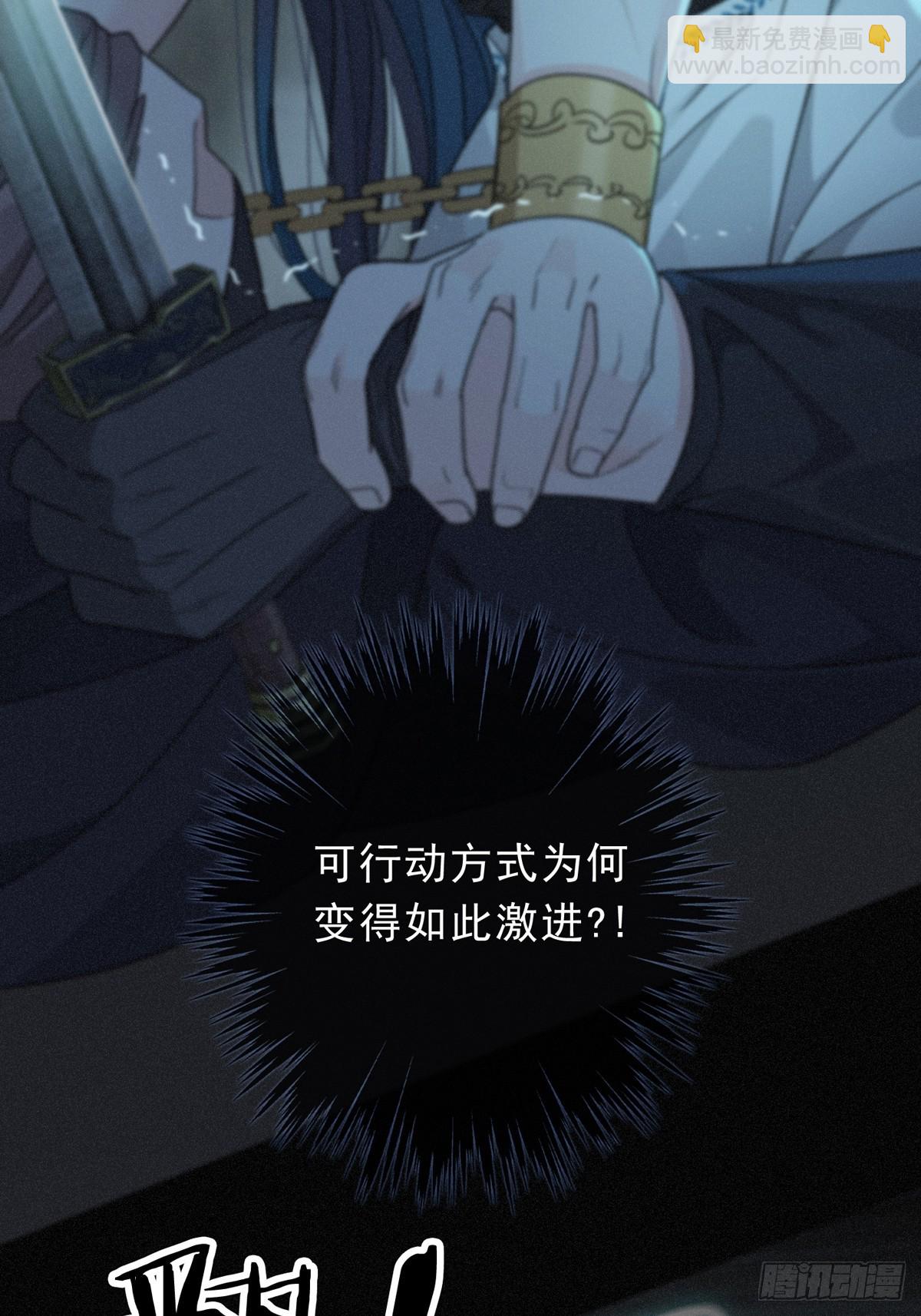 第16话 信息素紊乱(1/2)-第19话