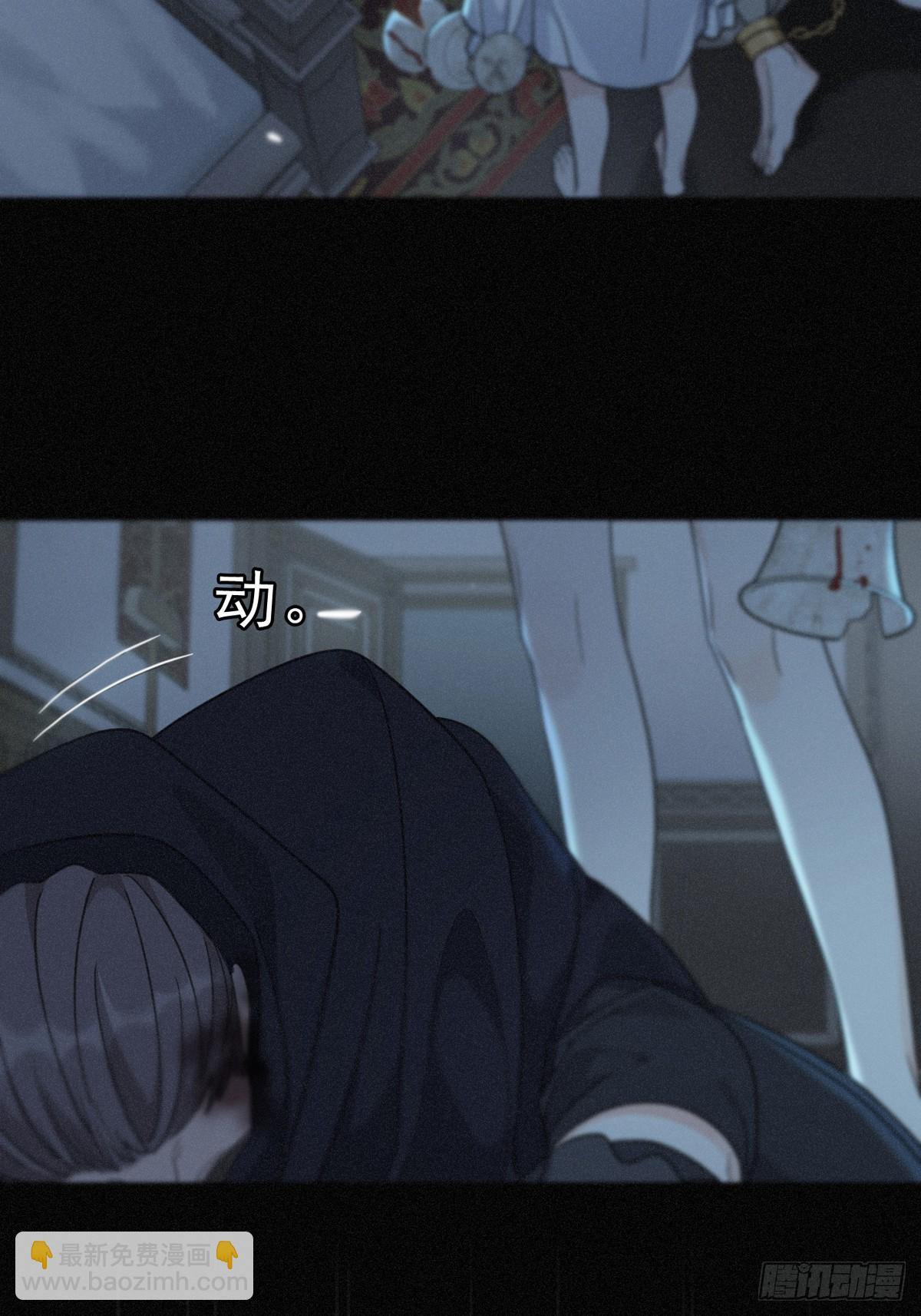 第16话 信息素紊乱(1/2)-第19话
