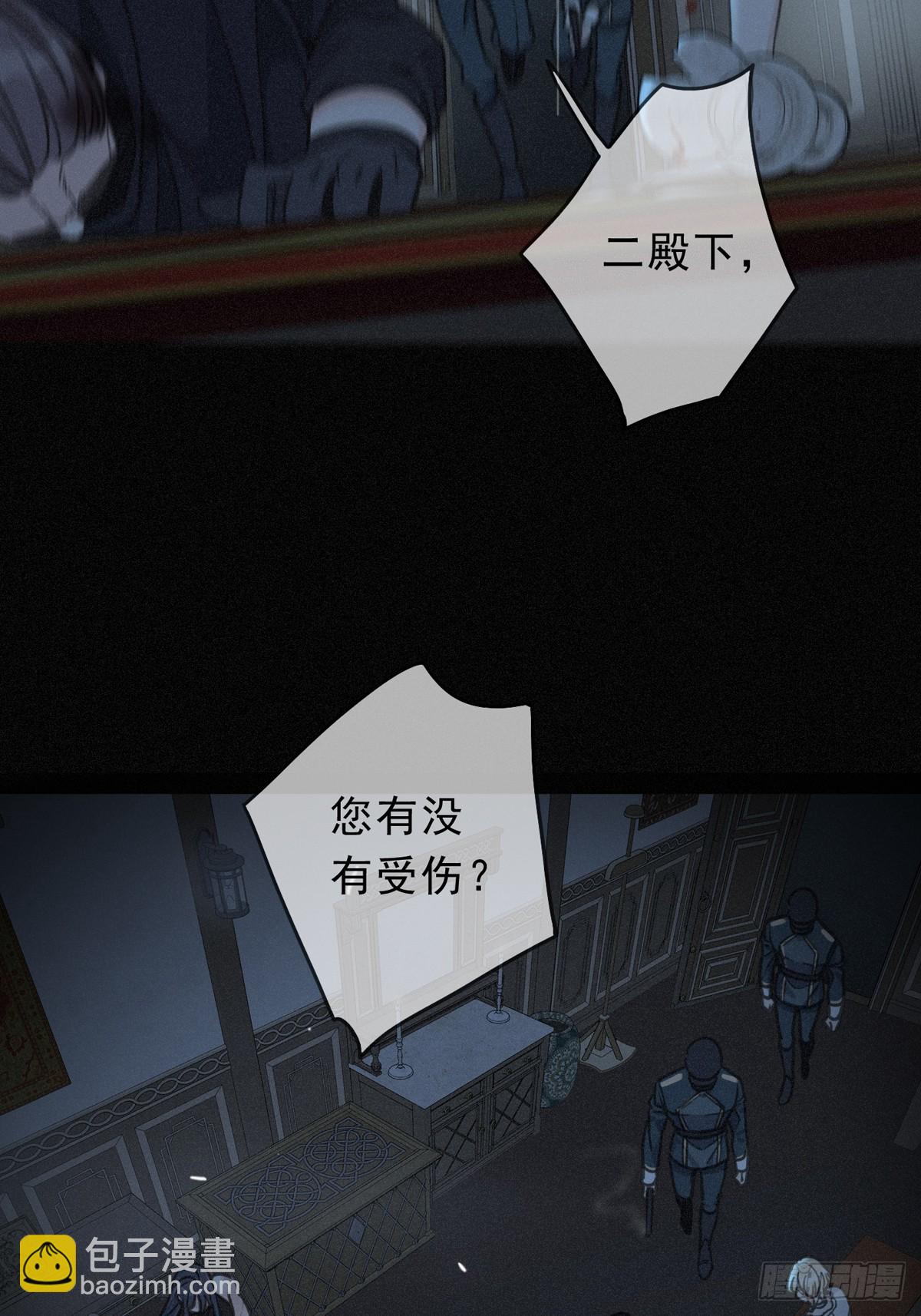 第16话 信息素紊乱(1/2)-第19话