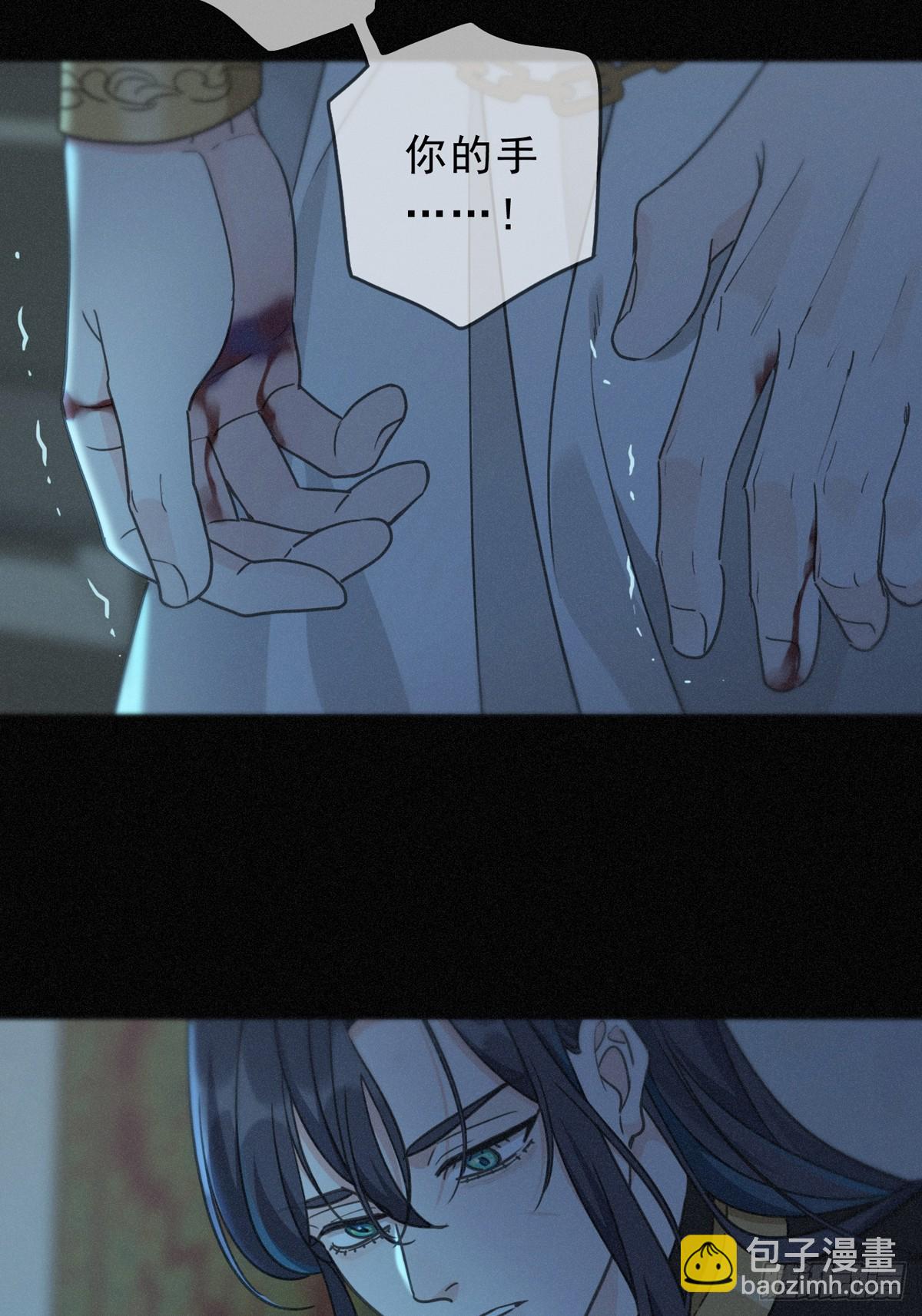 第16话 信息素紊乱(1/2)-第19话